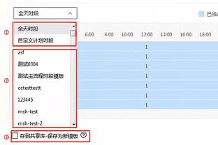 斯基拉：拜仁热刺都为德拉古辛报价3000万 拜仁给球员的报价更高