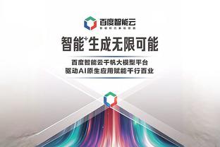 betway参加的综艺截图3